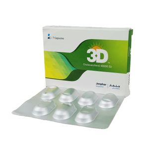 3D 20000 IU Capsule