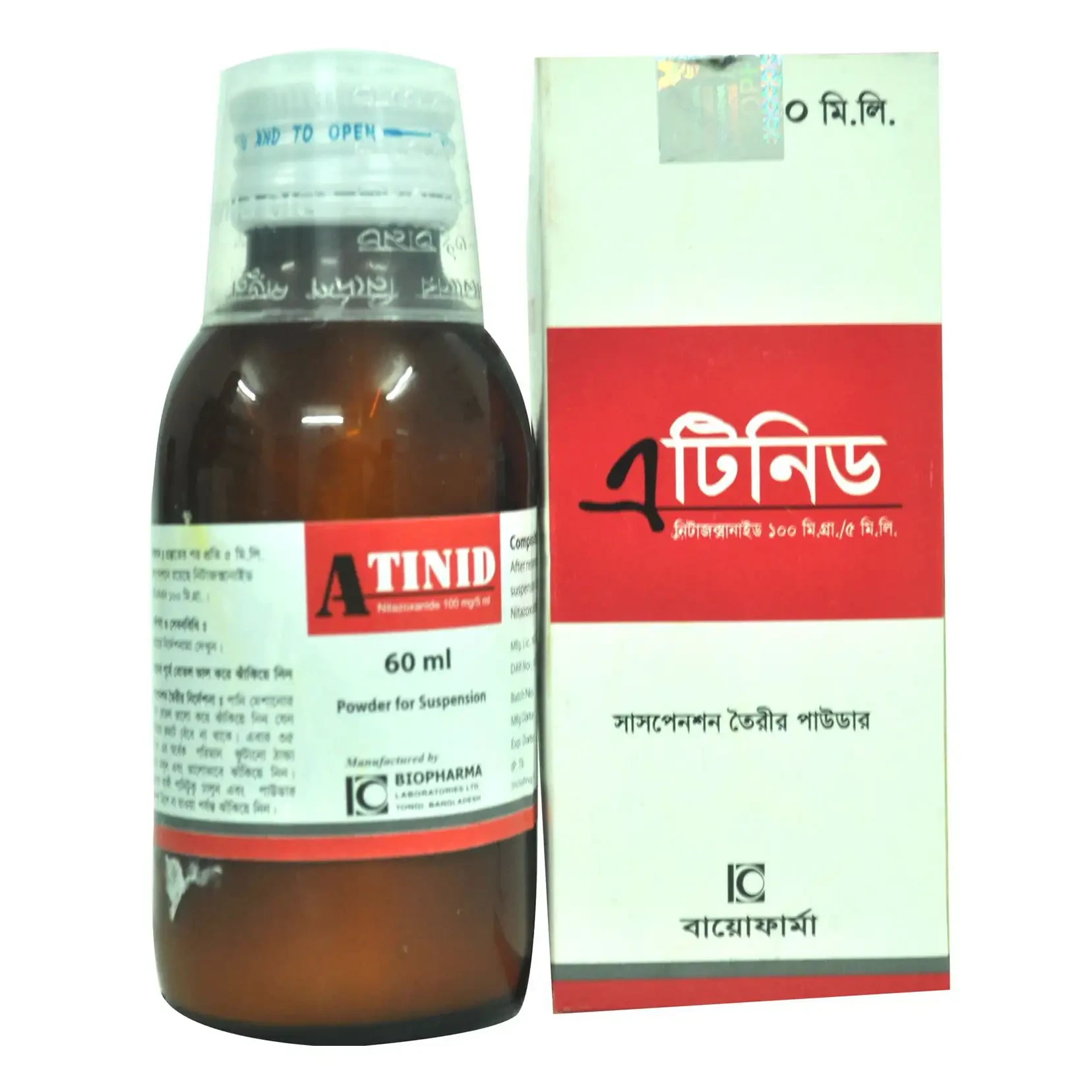 Atinid 100 mg/5 ml Powder for Suspension