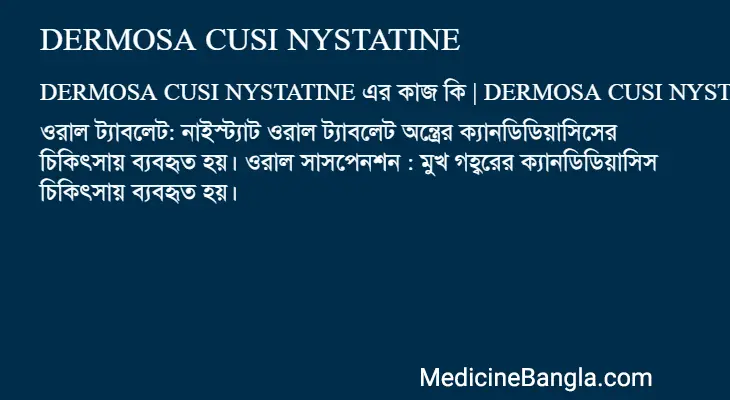 DERMOSA CUSI NYSTATINE in Bangla