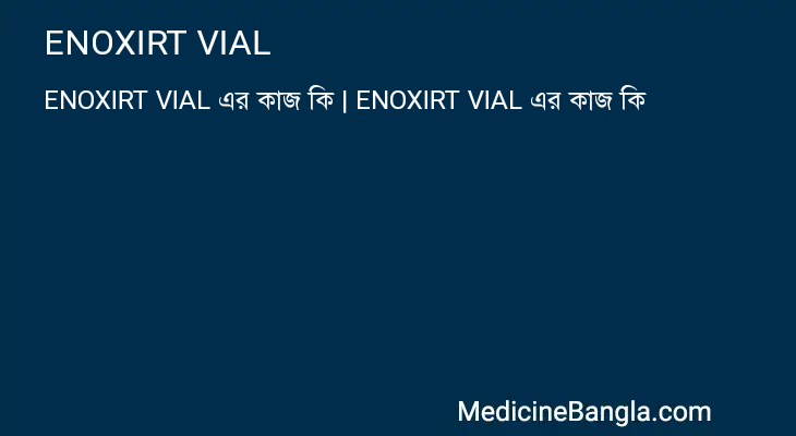 ENOXIRT VIAL in Bangla