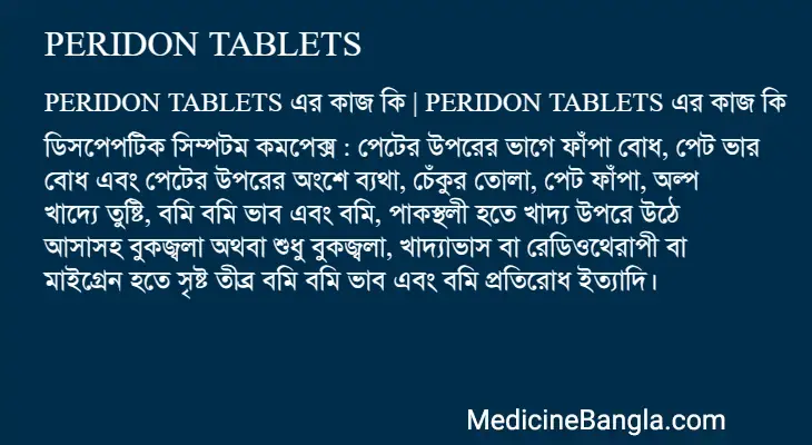 PERIDON TABLETS in Bangla