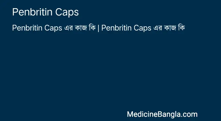 Penbritin Caps in Bangla