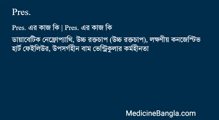 Pres. in Bangla