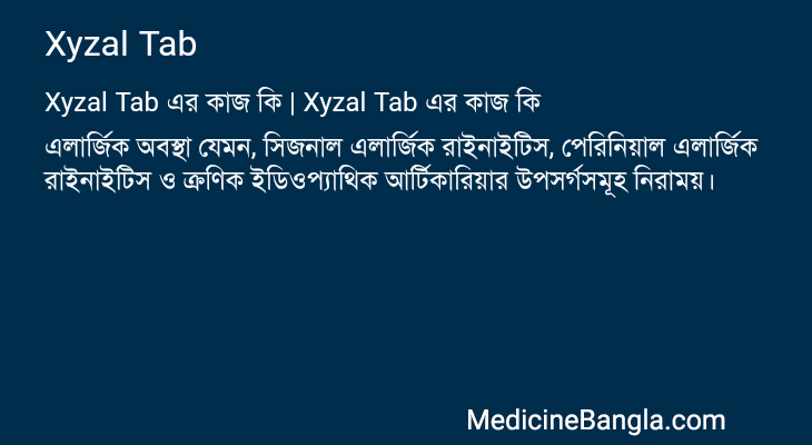 Xyzal Tab in Bangla