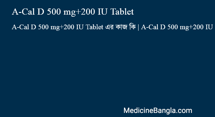 A-Cal D 500 mg+200 IU Tablet in Bangla