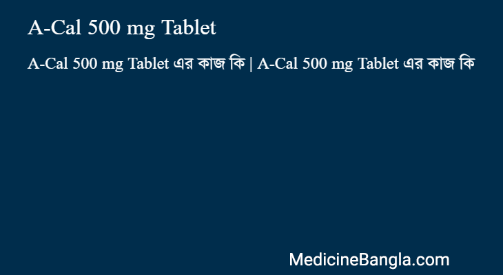 A-Cal 500 mg Tablet in Bangla