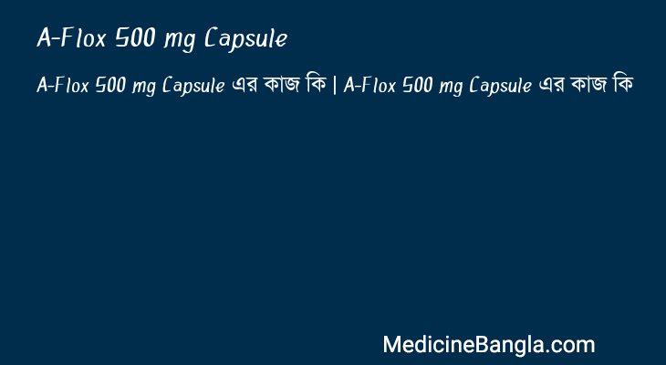 A-Flox 500 mg Capsule in Bangla