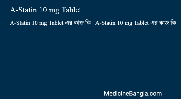 A-Statin 10 mg Tablet in Bangla