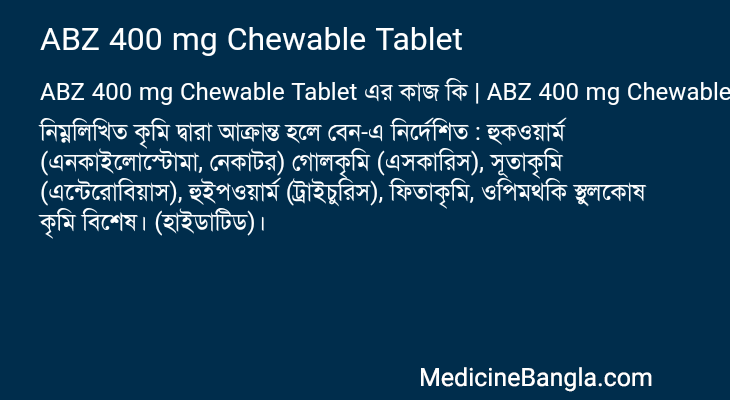 ABZ 400 mg Chewable Tablet in Bangla