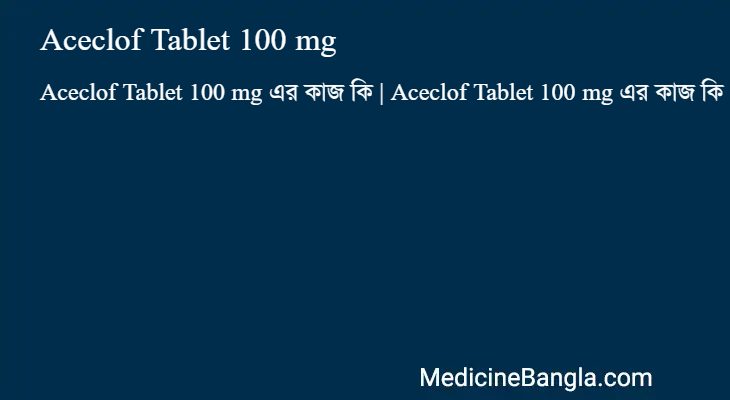 Aceclof Tablet 100 mg in Bangla