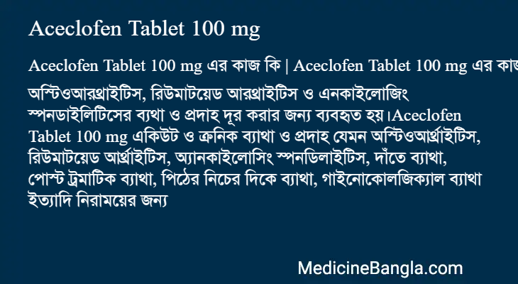 Aceclofen Tablet 100 mg in Bangla