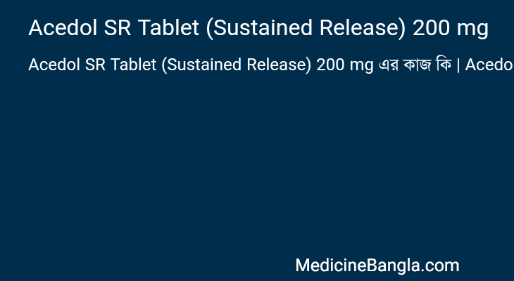 Acedol SR Tablet (Sustained Release) 200 mg in Bangla