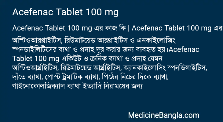 Acefenac Tablet 100 mg in Bangla