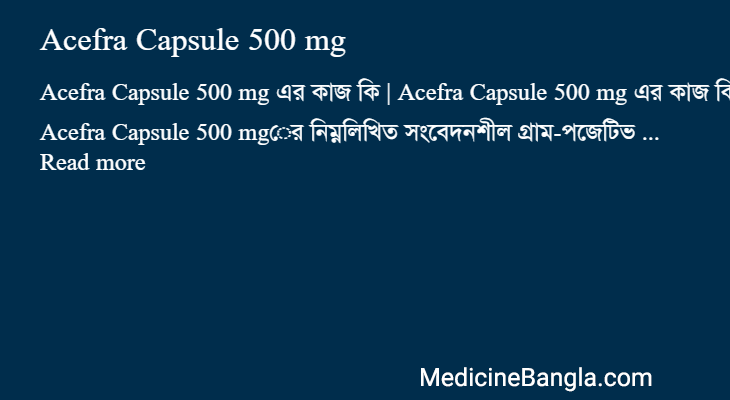 Acefra Capsule 500 mg in Bangla