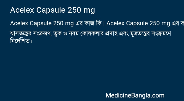 Acelex Capsule 250 mg in Bangla