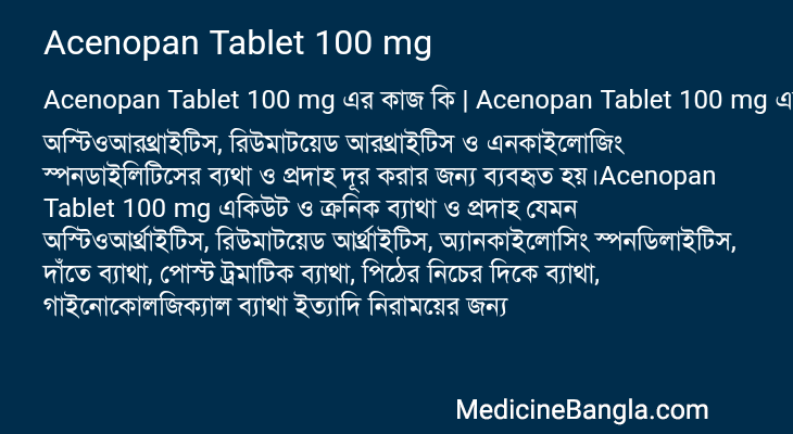 Acenopan Tablet 100 mg in Bangla