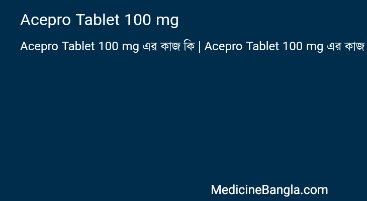 Acepro Tablet 100 mg in Bangla