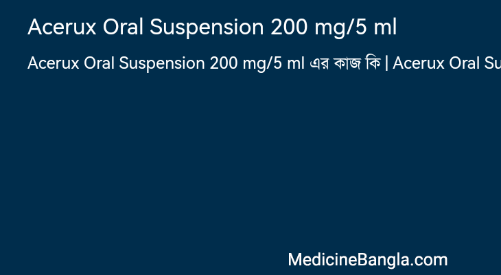 Acerux Oral Suspension 200 mg/5 ml in Bangla