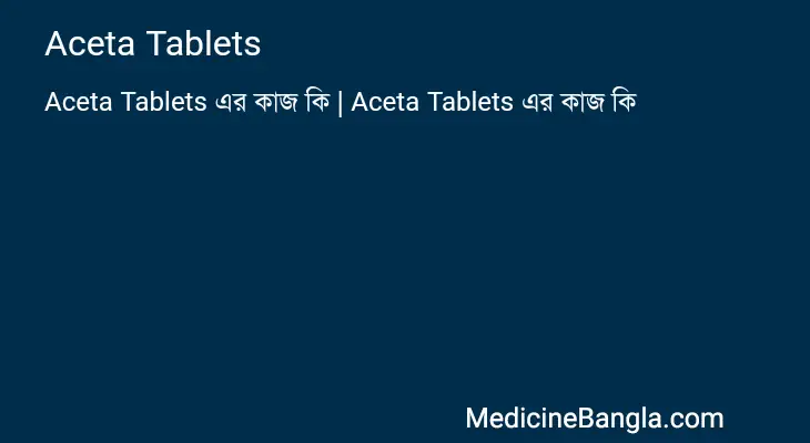 Aceta Tablets in Bangla