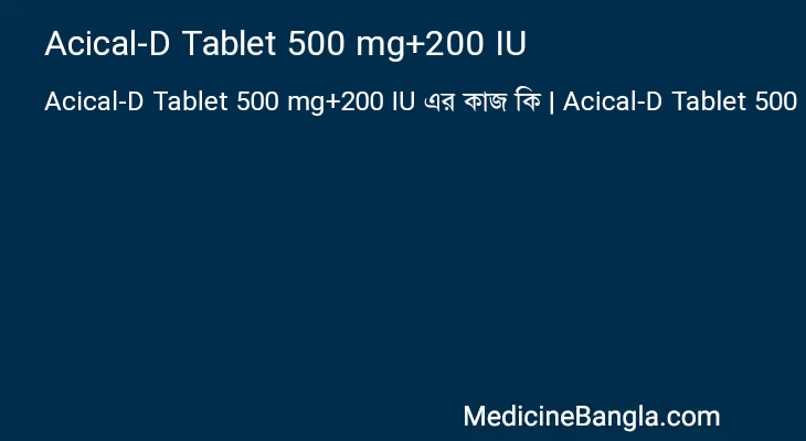 Acical-D Tablet 500 mg+200 IU in Bangla