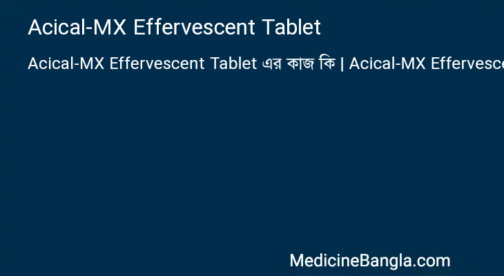 Acical-MX Effervescent Tablet in Bangla