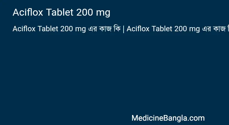 Aciflox Tablet 200 mg in Bangla