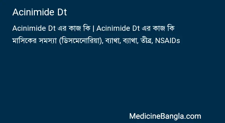 Acinimide Dt in Bangla