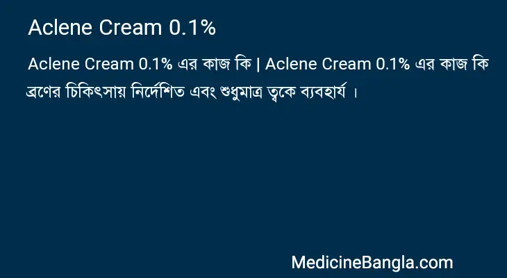 Aclene Cream 0.1% in Bangla