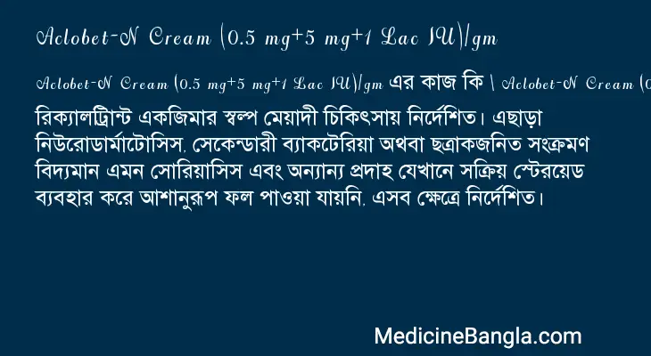 Aclobet-N Cream (0.5 mg+5 mg+1 Lac IU)/gm in Bangla