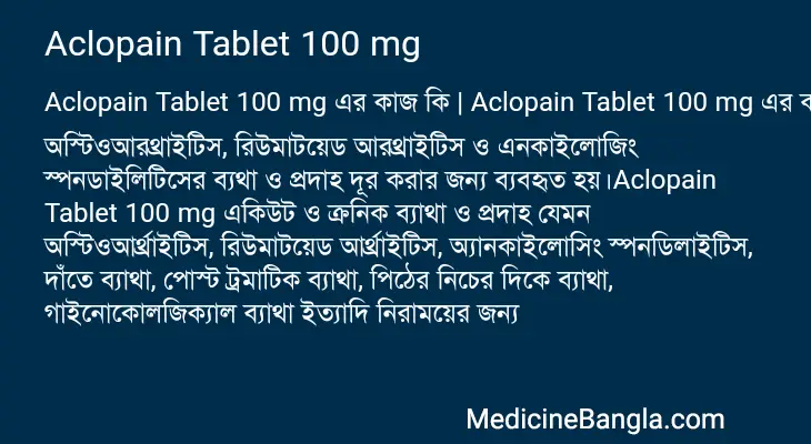 Aclopain Tablet 100 mg in Bangla