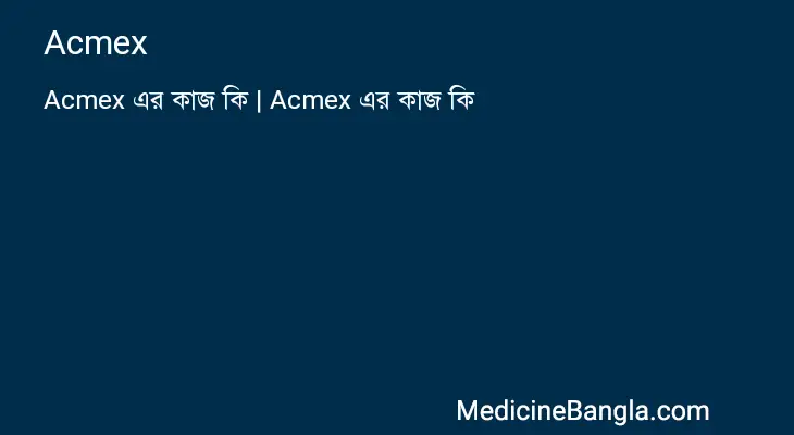 Acmex in Bangla