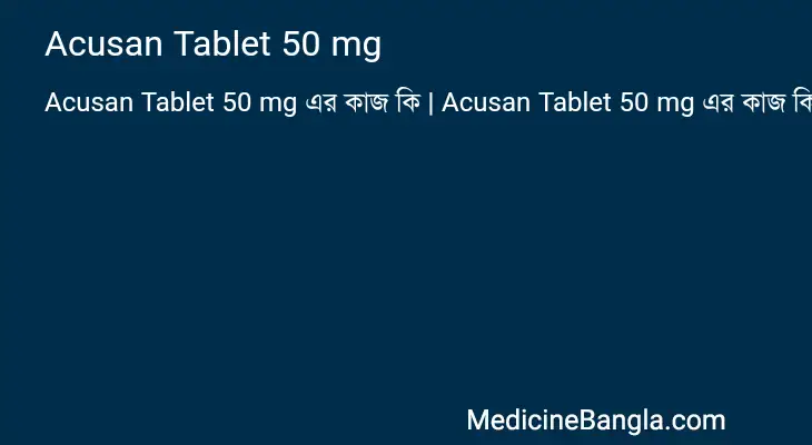 Acusan Tablet 50 mg in Bangla