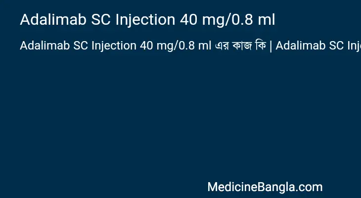 Adalimab SC Injection 40 mg/0.8 ml in Bangla