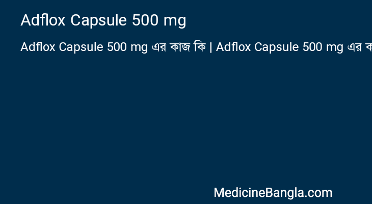 Adflox Capsule 500 mg in Bangla