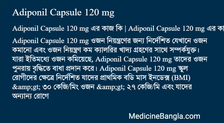 Adiponil Capsule 120 mg in Bangla