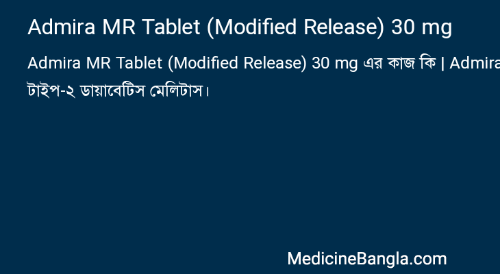 Admira MR Tablet (Modified Release) 30 mg in Bangla