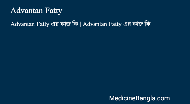 Advantan Fatty in Bangla