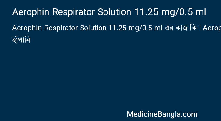 Aerophin Respirator Solution 11.25 mg/0.5 ml in Bangla