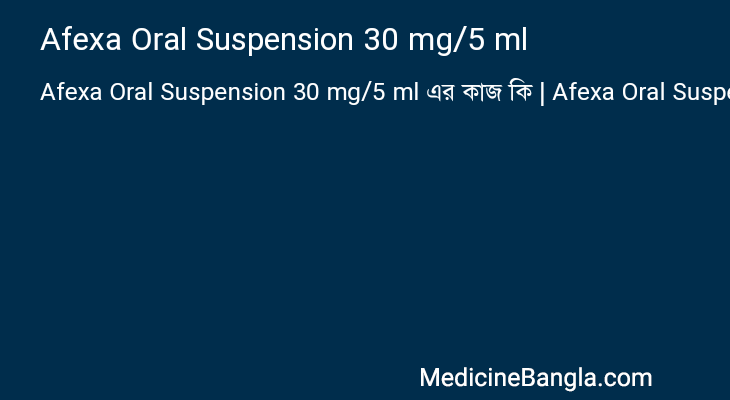 Afexa Oral Suspension 30 mg/5 ml in Bangla