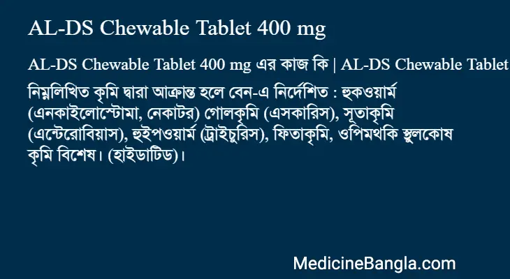 AL-DS Chewable Tablet 400 mg in Bangla