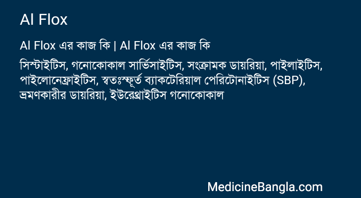 Al Flox in Bangla