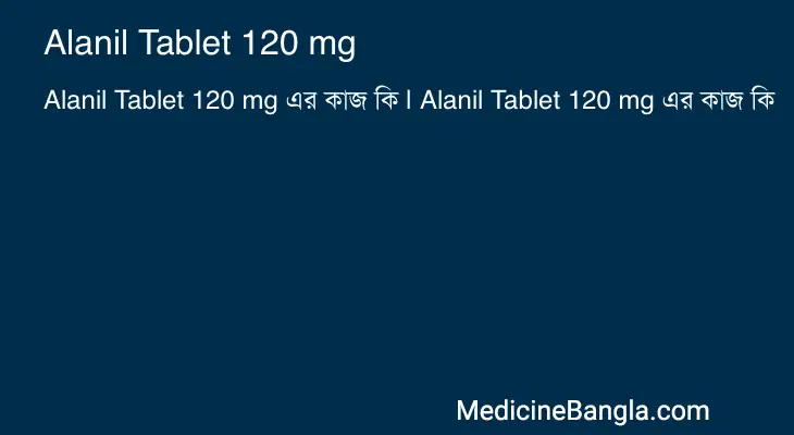 Alanil Tablet 120 mg in Bangla