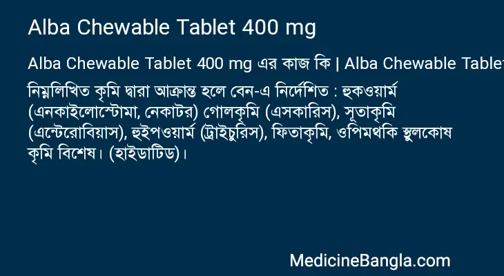 Alba Chewable Tablet 400 mg in Bangla