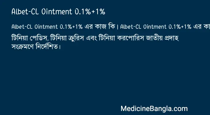 Albet-CL Ointment 0.1%+1% in Bangla