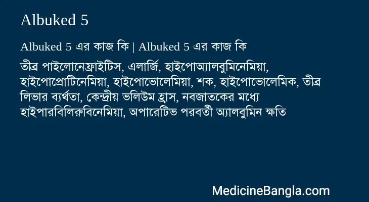 Albuked 5 in Bangla