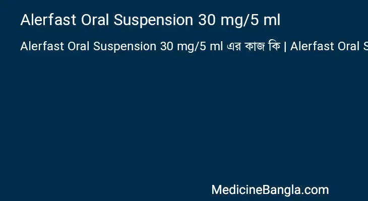 Alerfast Oral Suspension 30 mg/5 ml in Bangla