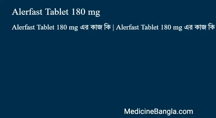 Alerfast Tablet 180 mg in Bangla