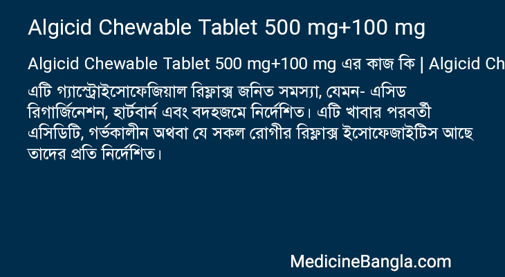 Algicid Chewable Tablet 500 mg+100 mg in Bangla