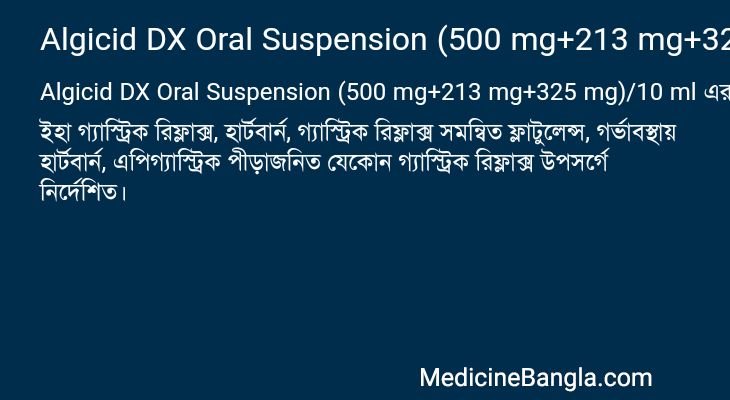 Algicid DX Oral Suspension (500 mg+213 mg+325 mg)/10 ml in Bangla