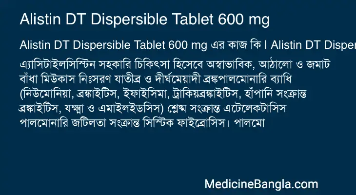 Alistin DT Dispersible Tablet 600 mg in Bangla